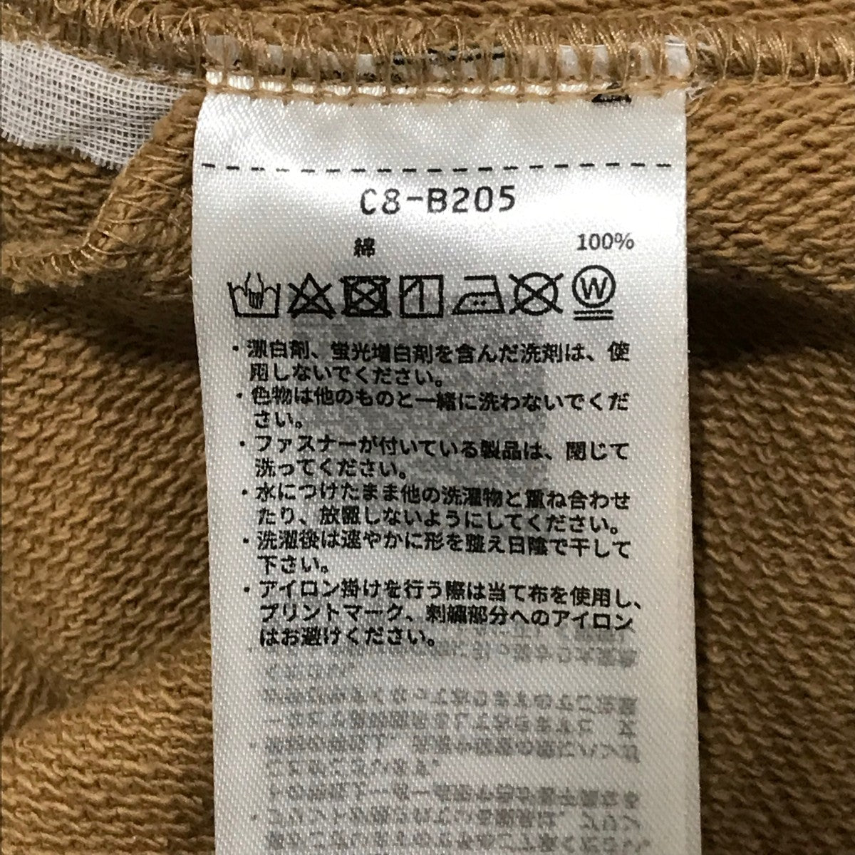 Champion×UNDERCOVER リバースウィーブ(R) スウェットパンツC8-B205 C8