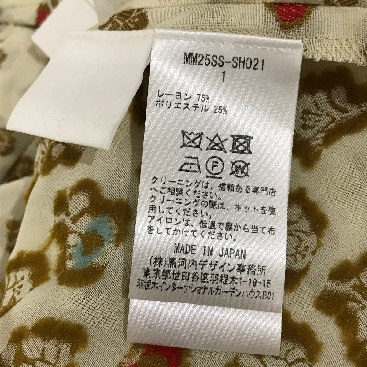 マメクロゴウチ・ブラウス(ミューラル、ハイク、ブラミンク、カオス、ノーブル マメクロゴウチ・ブラウス(ミューラル、ハイク、ブラミンク