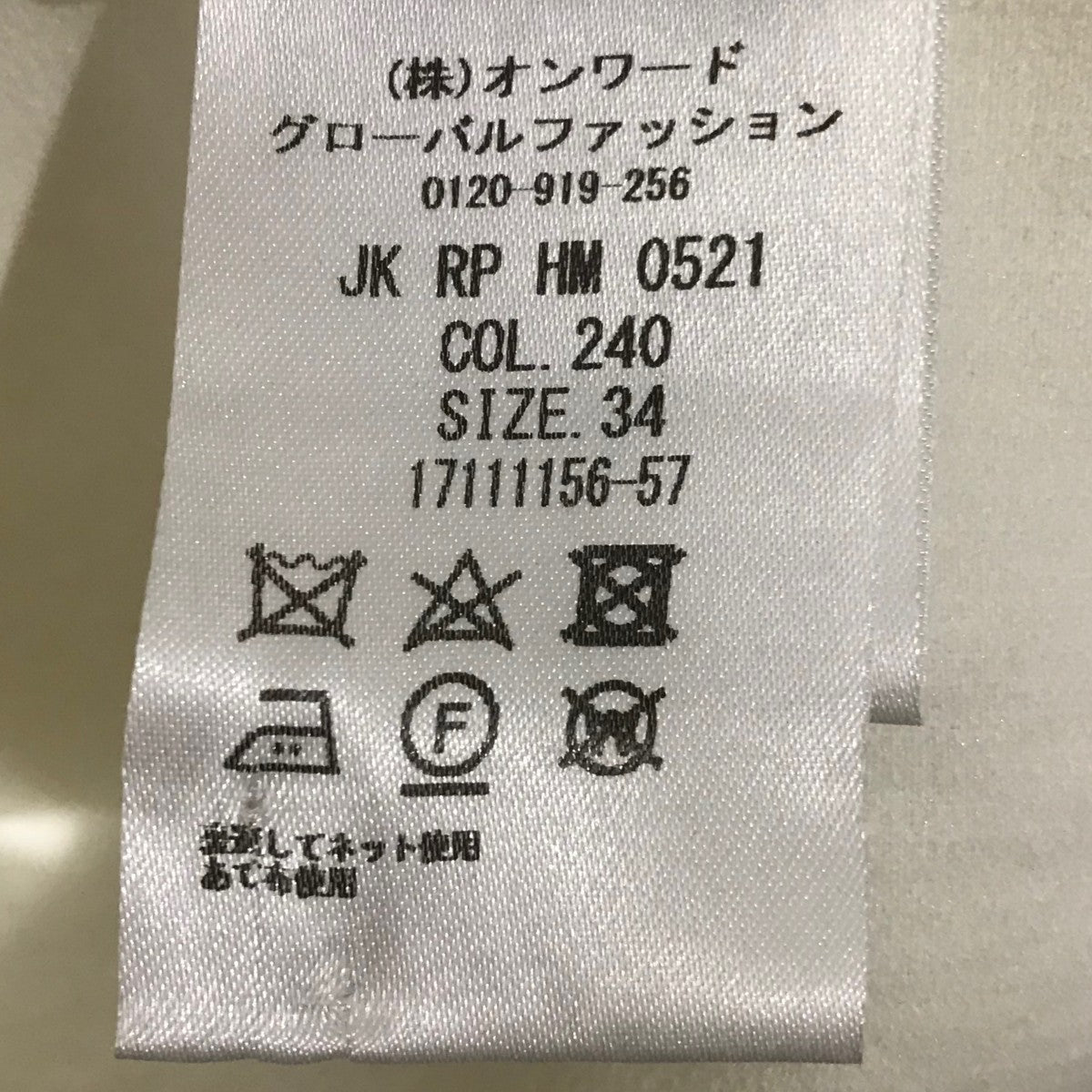 テーラードジャケットJK RP HM 0521