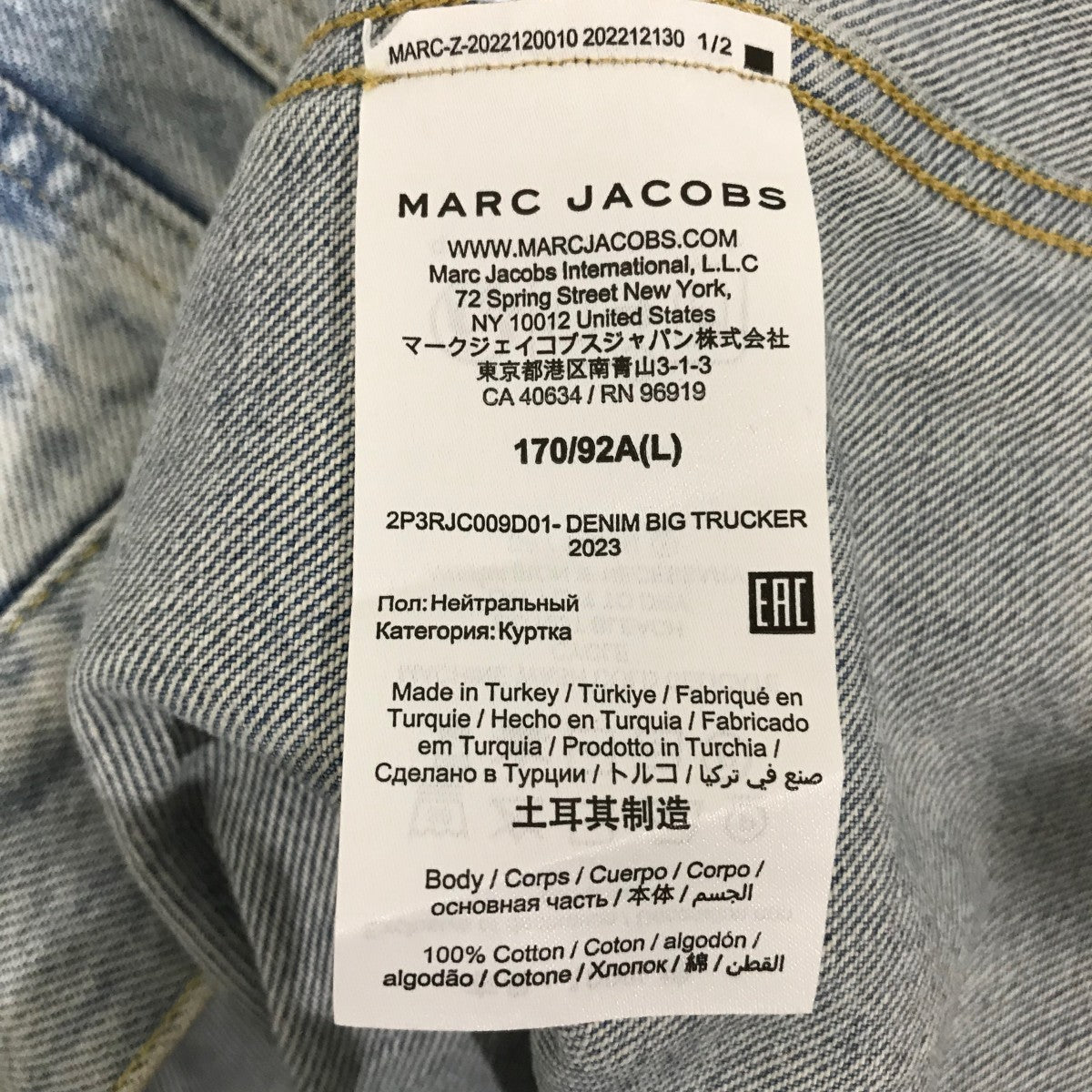 マークジェイコブス デニムコート サイズ6