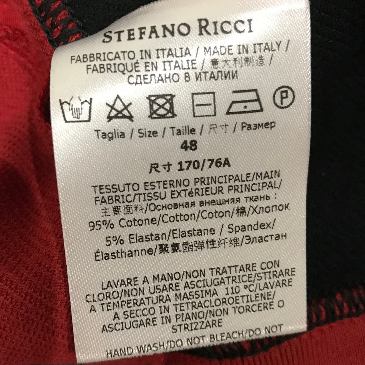 STEFANO RICCI スウェットパンツ 古着・中古-8枚目のアイテム画像