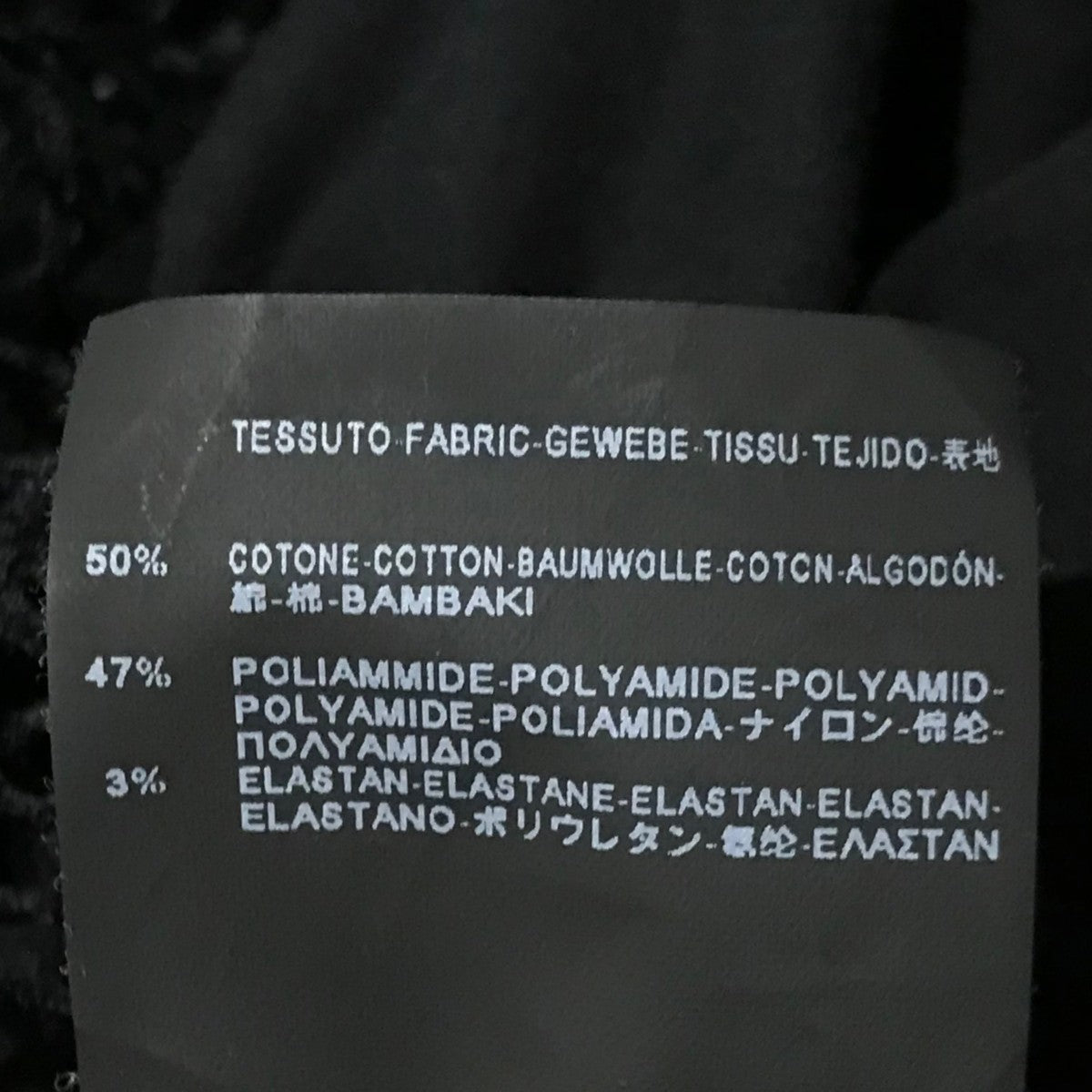 バレンシアガ BALENCIAGA メッシュ切替カットソー 321881 ブラック サイズ：S BALENCIAGA(バレンシアガ) メッシュ切替カットソー321881 321881
