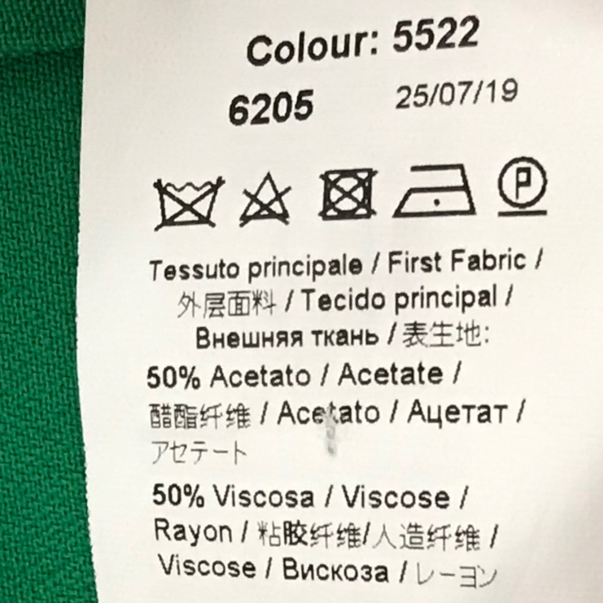 N°21 センタープレスパンツC20EN2S 古着・中古-8枚目のアイテム画像