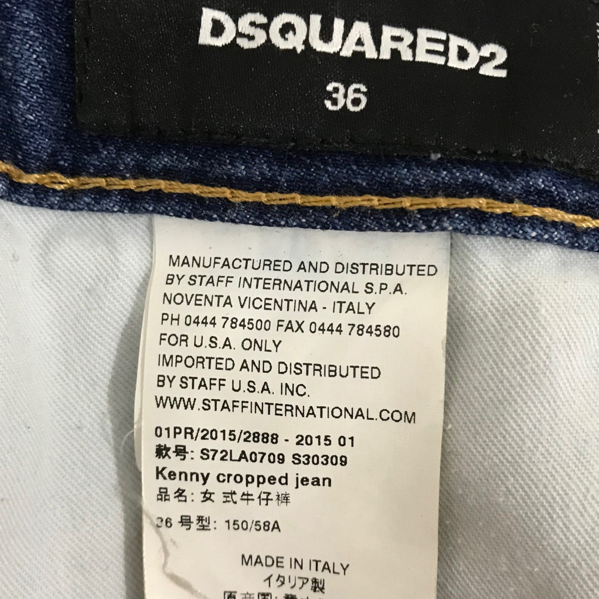 DSQUARED2(ディースクエアード) 【Kenny Cropped Jean 】レザー