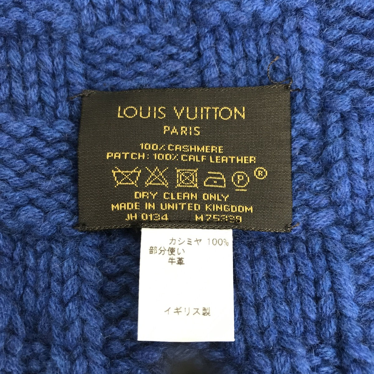 ルイヴィトン カシミヤ エシャルプヘルシンキ マフラー M75339 レザータグ LOUIS VUITTON(ルイヴィトン) カシミヤ エシャルプヘルシンキ