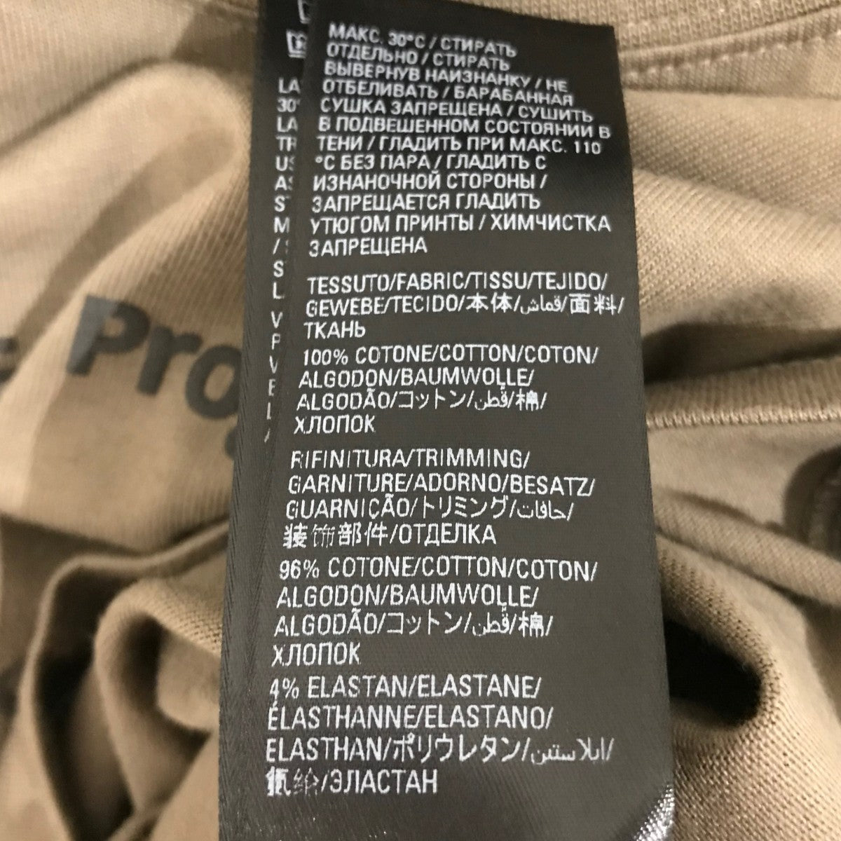 バレンシアガ BALENCIAGA Tシャツ 612965 ブラウン サイズ：XS BALENCIAGA(バレンシアガ) Tシャツ612965 612965 ブラウン