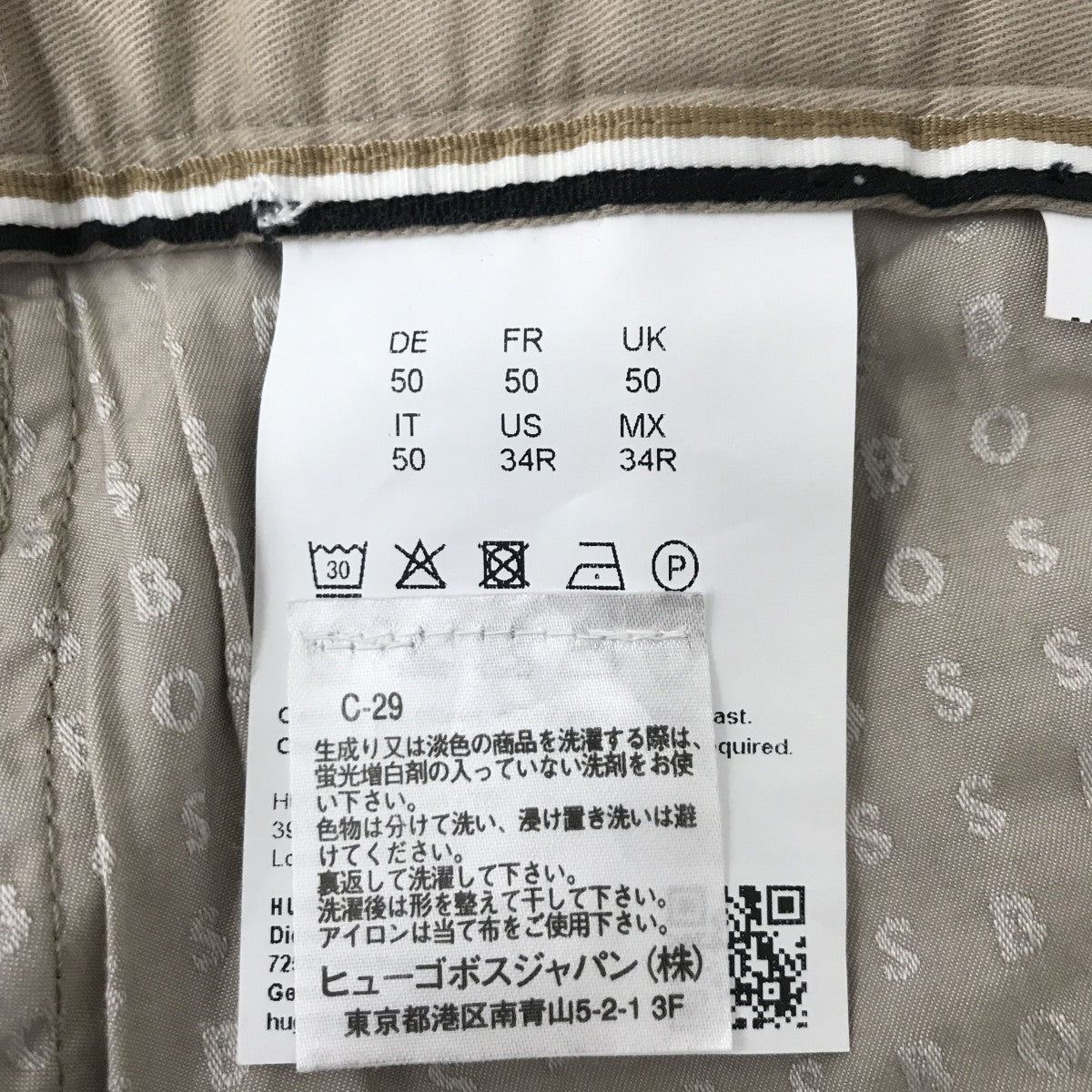 BOSS パンツKAITO SLIM FIT STRETCHJ 古着・中古-6枚目のアイテム画像