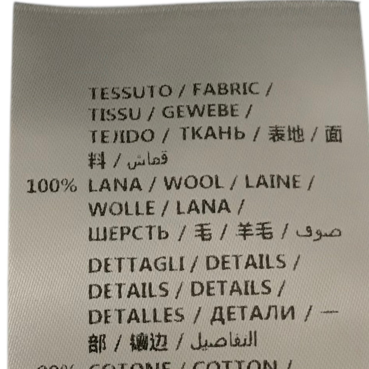 GUCCI ウールコート518064 古着・中古-9枚目のアイテム画像