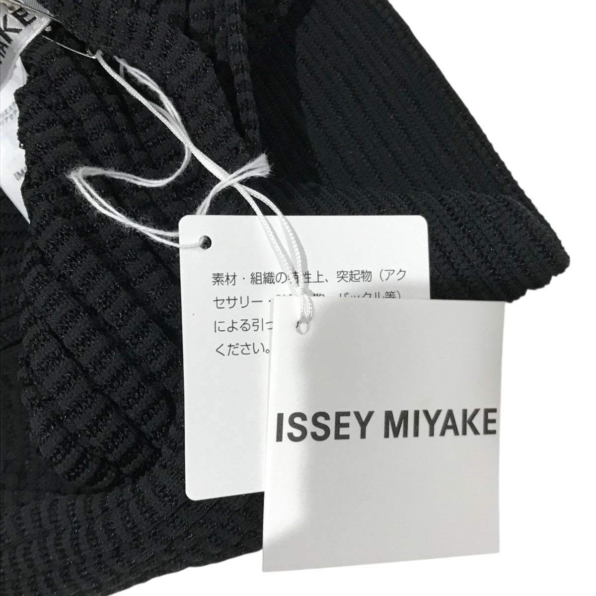 イッセイミヤケ スチーム帽子 issey miyake 小物 サンプルタグ