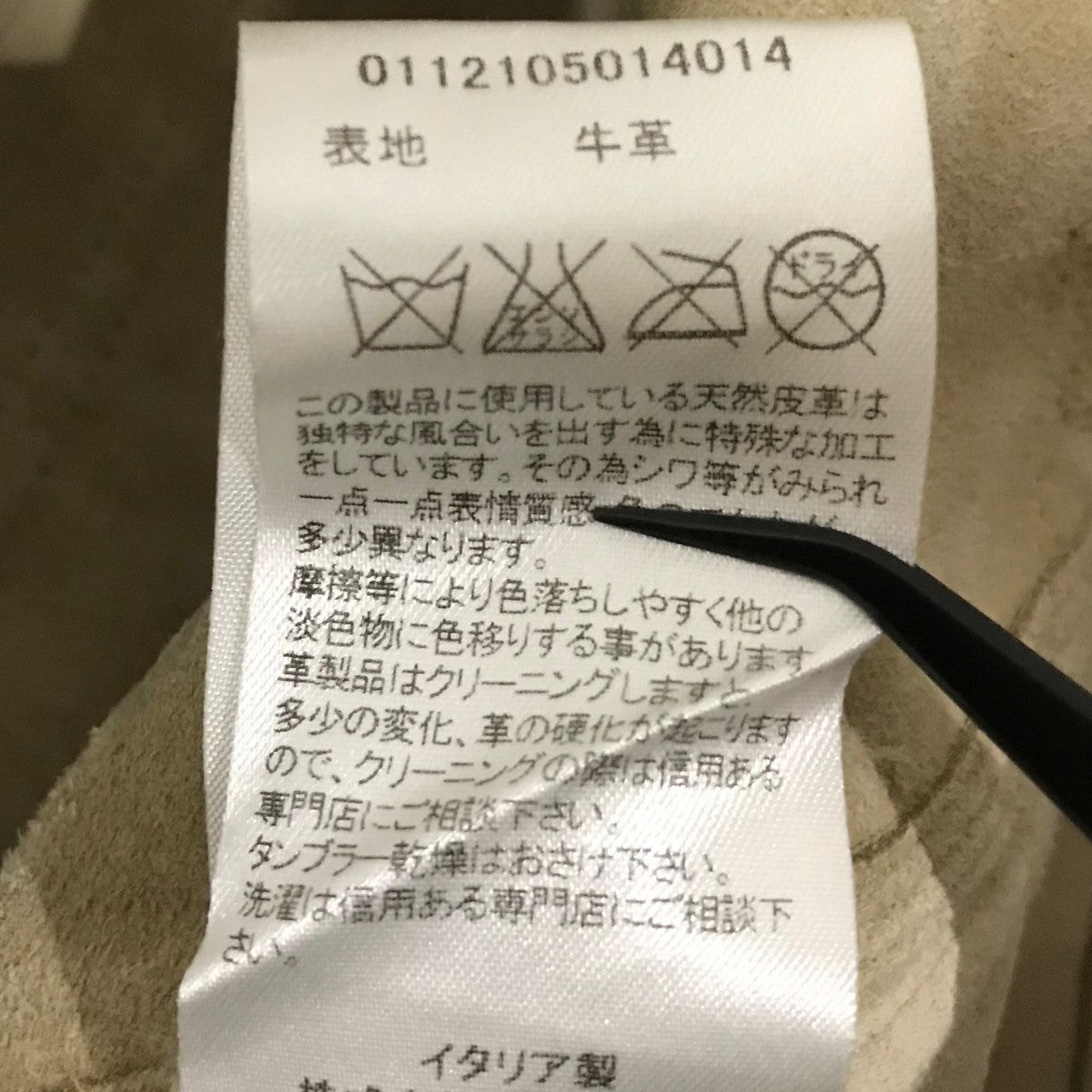 VISVIM 【NOVALIS BLOUSON IT】コンチョボタンレザージャケット0112105014014 古着・中古-9枚目のアイテム画像