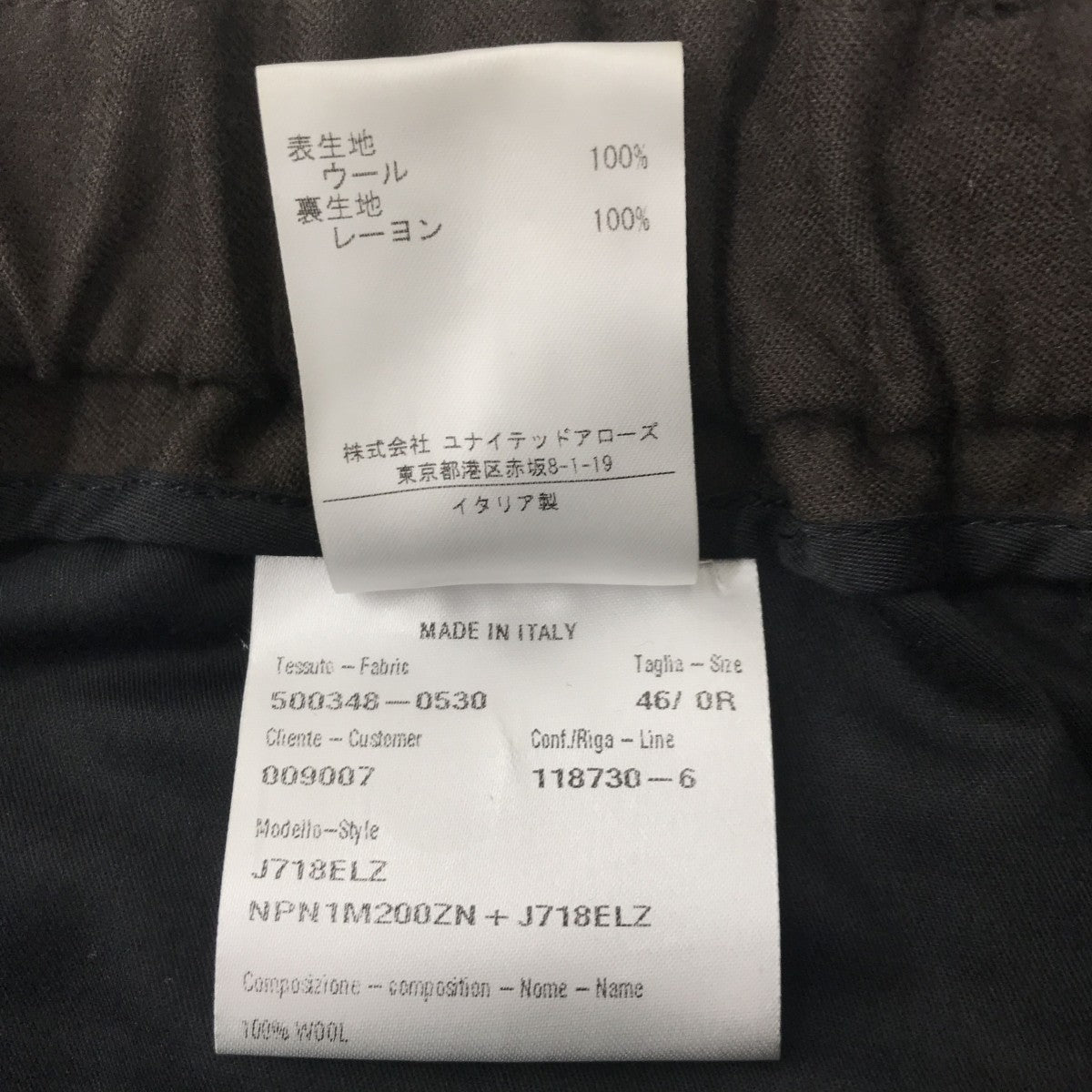 CARUSO イージーパンツ500348 古着・中古-3枚目のアイテム画像
