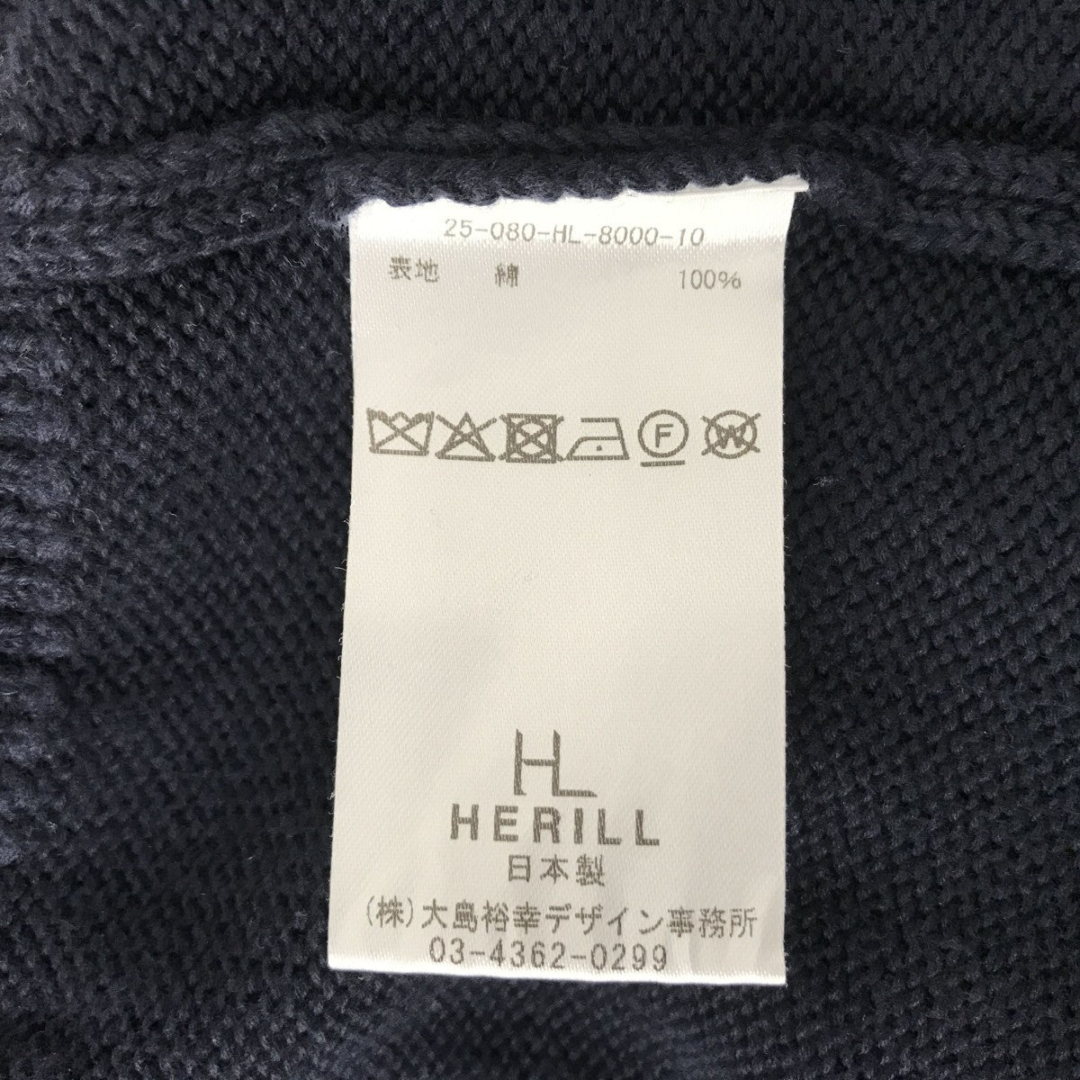 25SSニットカーディガン25-080-HL-8000-10