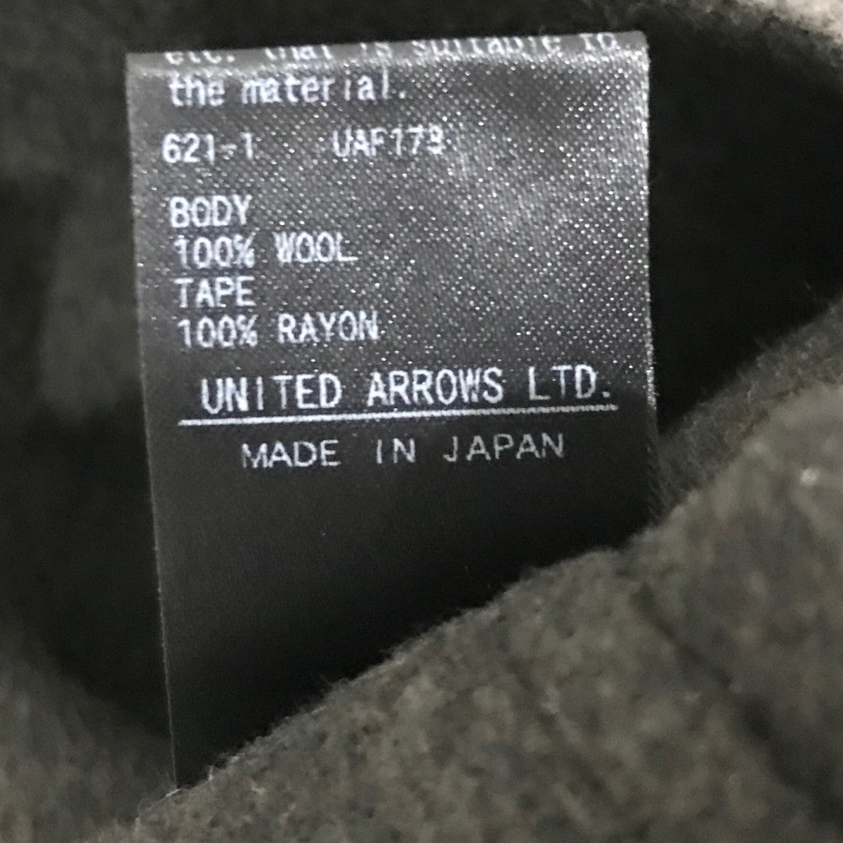 Drawer(ドゥロワー) ウールベスト6521-299-1020 6521-299-1020 グレー