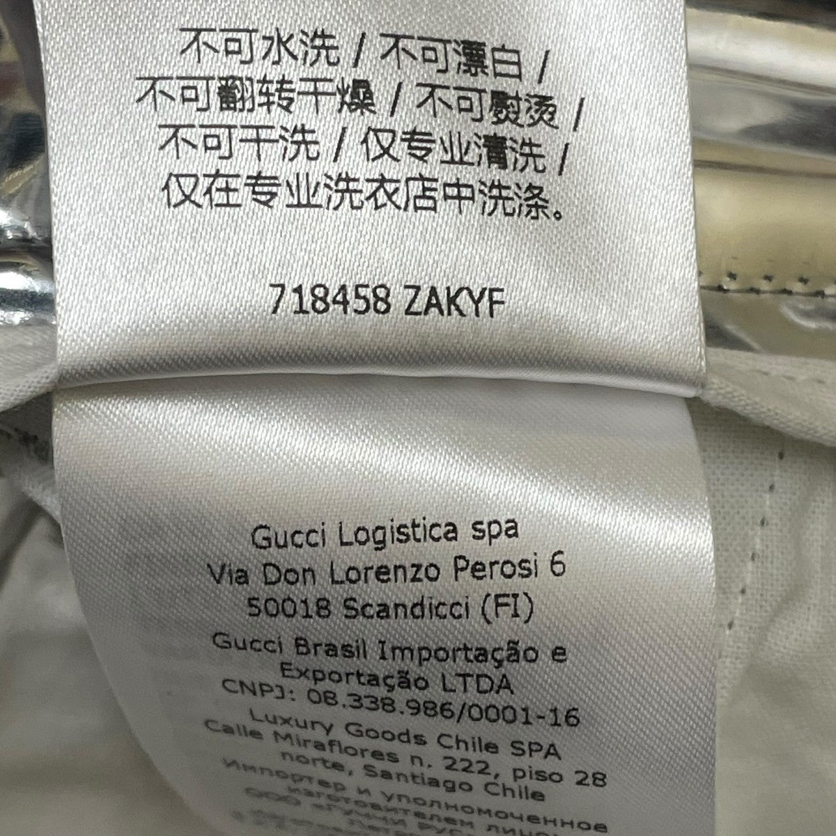 シルバーコーティングパンツ718458
