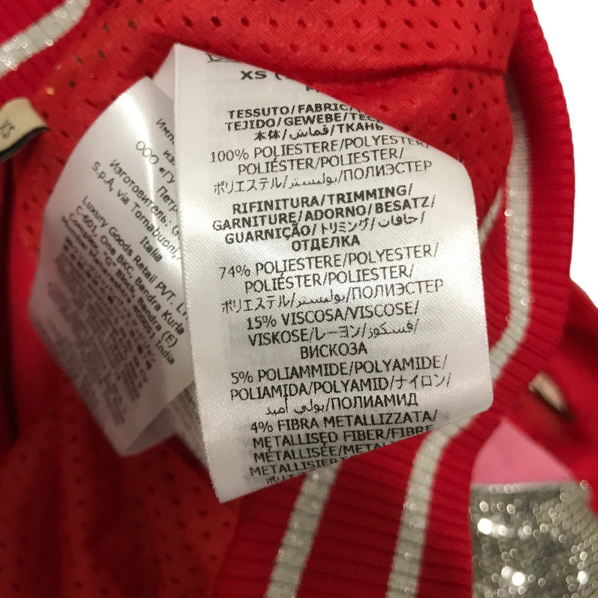 GUCCI スパンコールジップジャケット737404 古着・中古-8枚目のアイテム画像