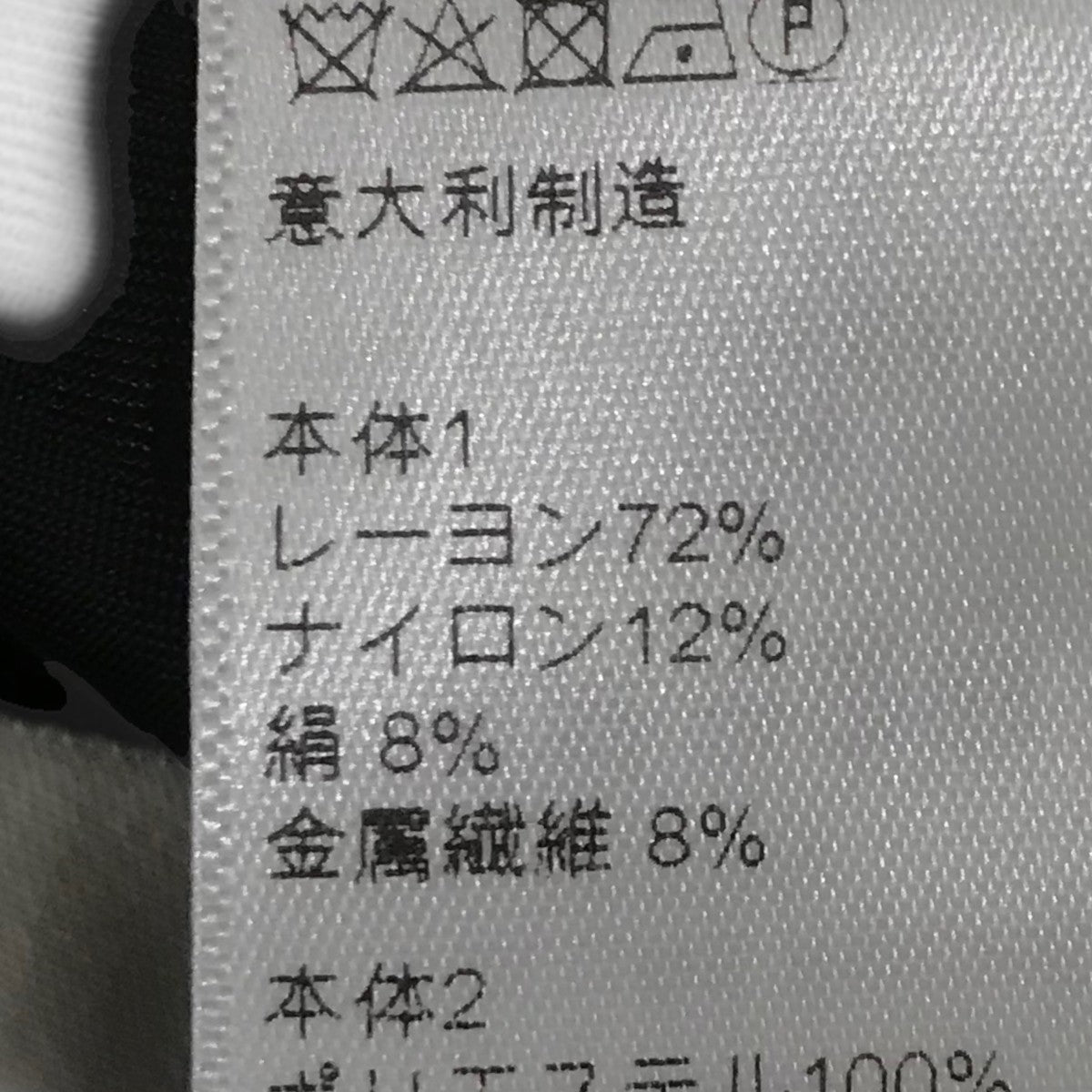 CELINE ショールカラータキシードジャケット2V164016D 古着・中古-8枚目のアイテム画像