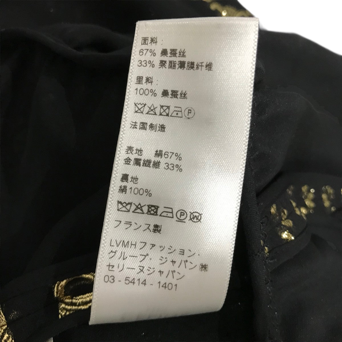 CELINE トリオンフ ボウタイ シルクドレス2R380805F 古着・中古-7枚目のアイテム画像