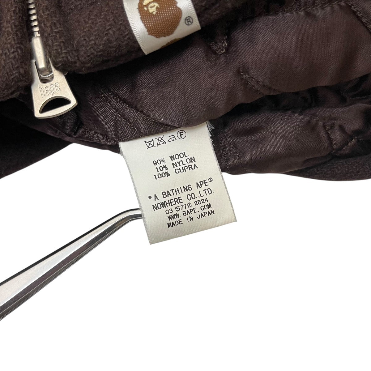 A BATHING APE(アベイシングエイプ) ウールジャケット ブラウン サイズ