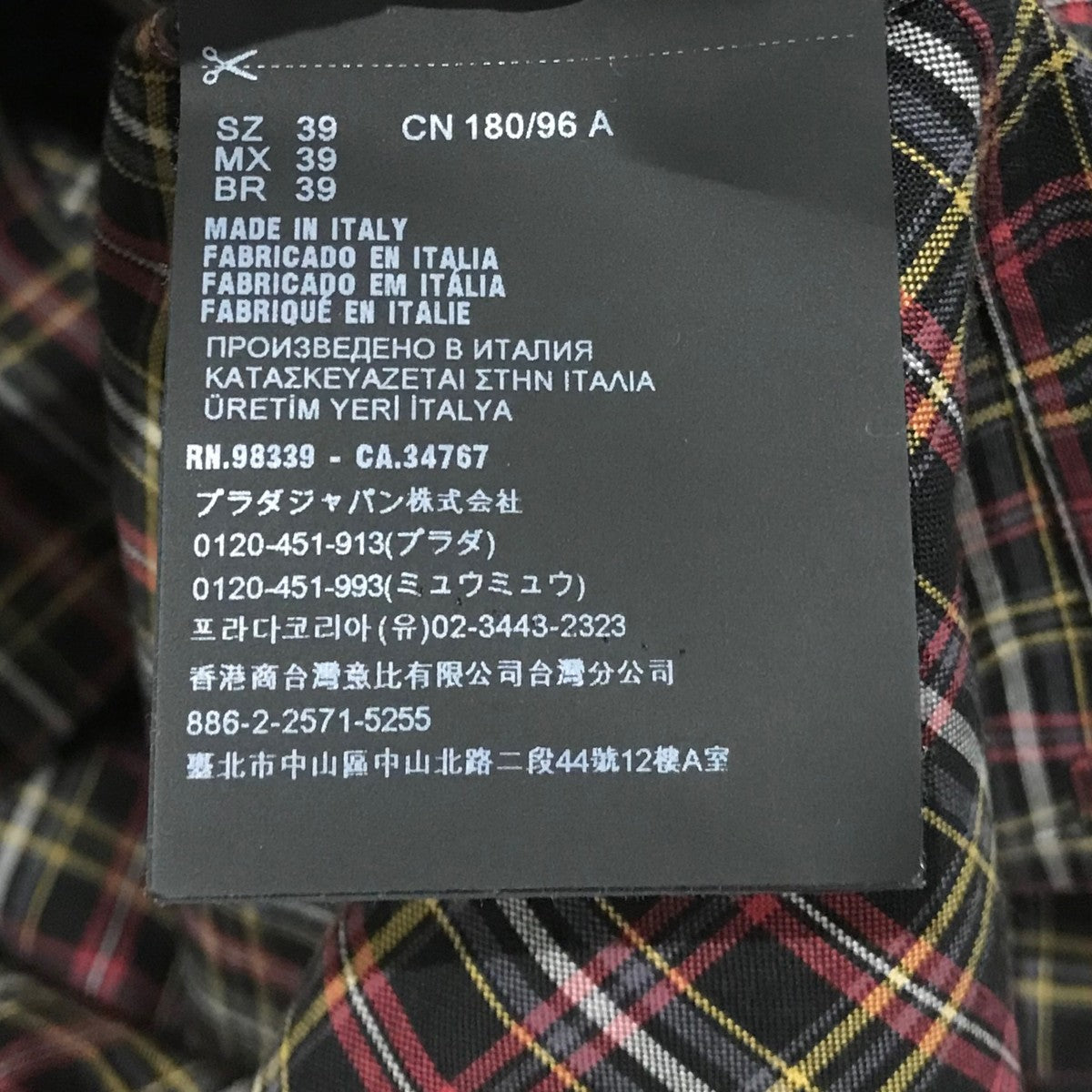 PRADA 【special edition】チェックシャツUCN483 古着・中古-6枚目のアイテム画像