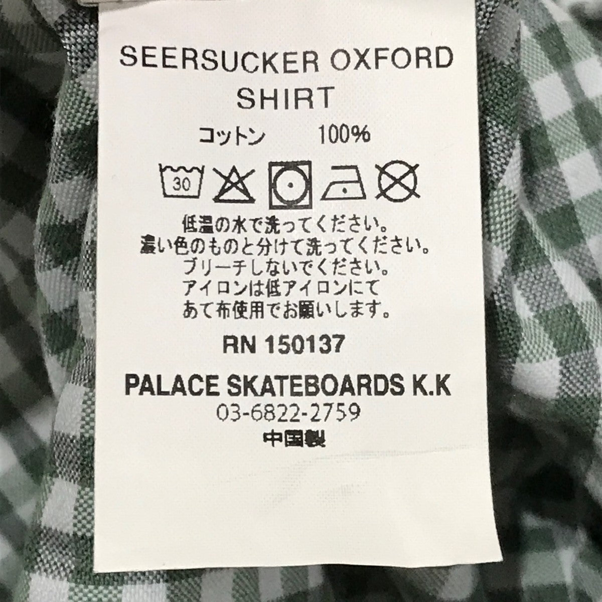 PALACE NEIGHBORHOOD SHIRT グレーオムレチェック PALACE NEIGHBORHOOD SHIRT グレーオムレチェック - メルカリ