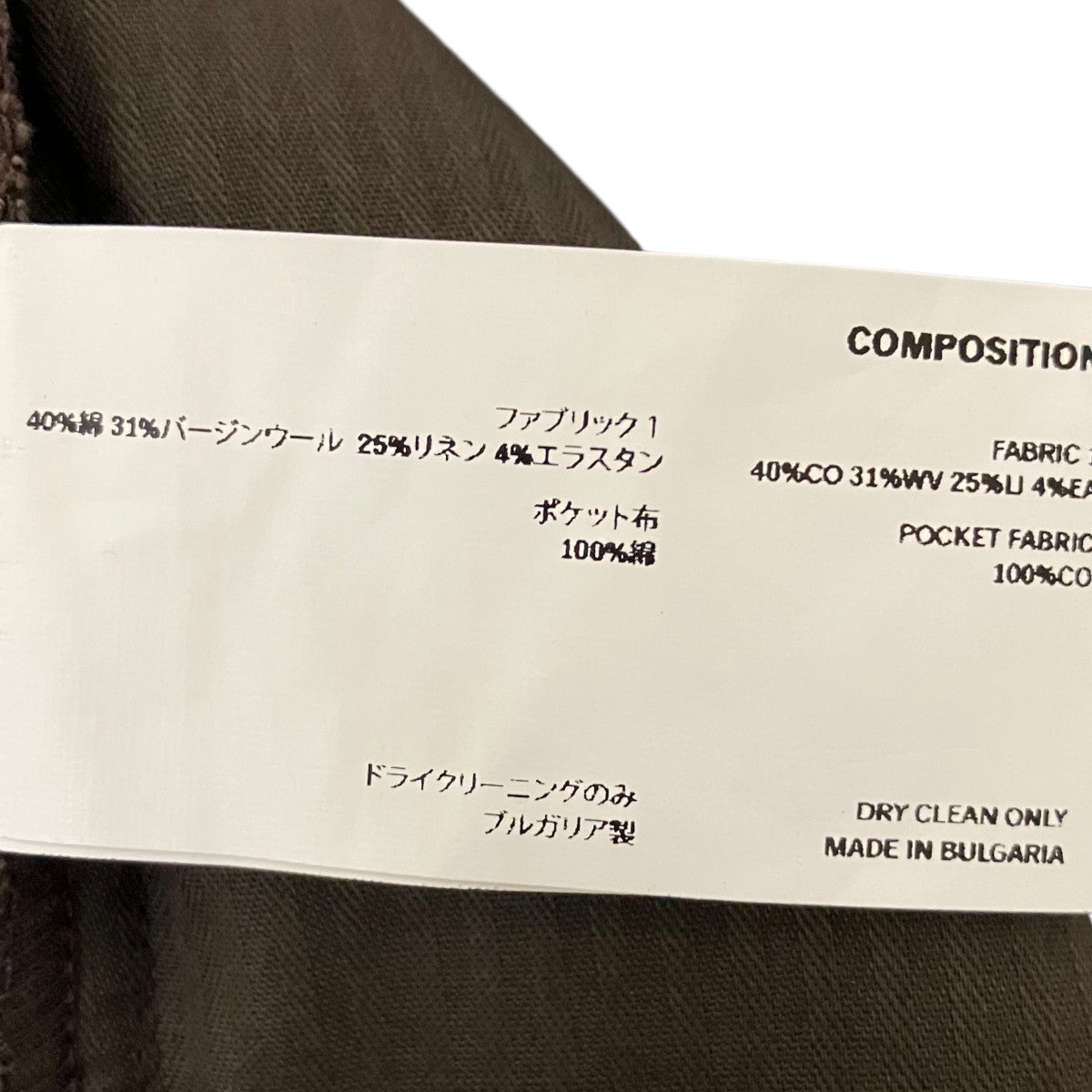 Kiko Kostadinov 【VALAKAS CARGO TROUSER】カーゴパンツ 古着・中古-7枚目のアイテム画像