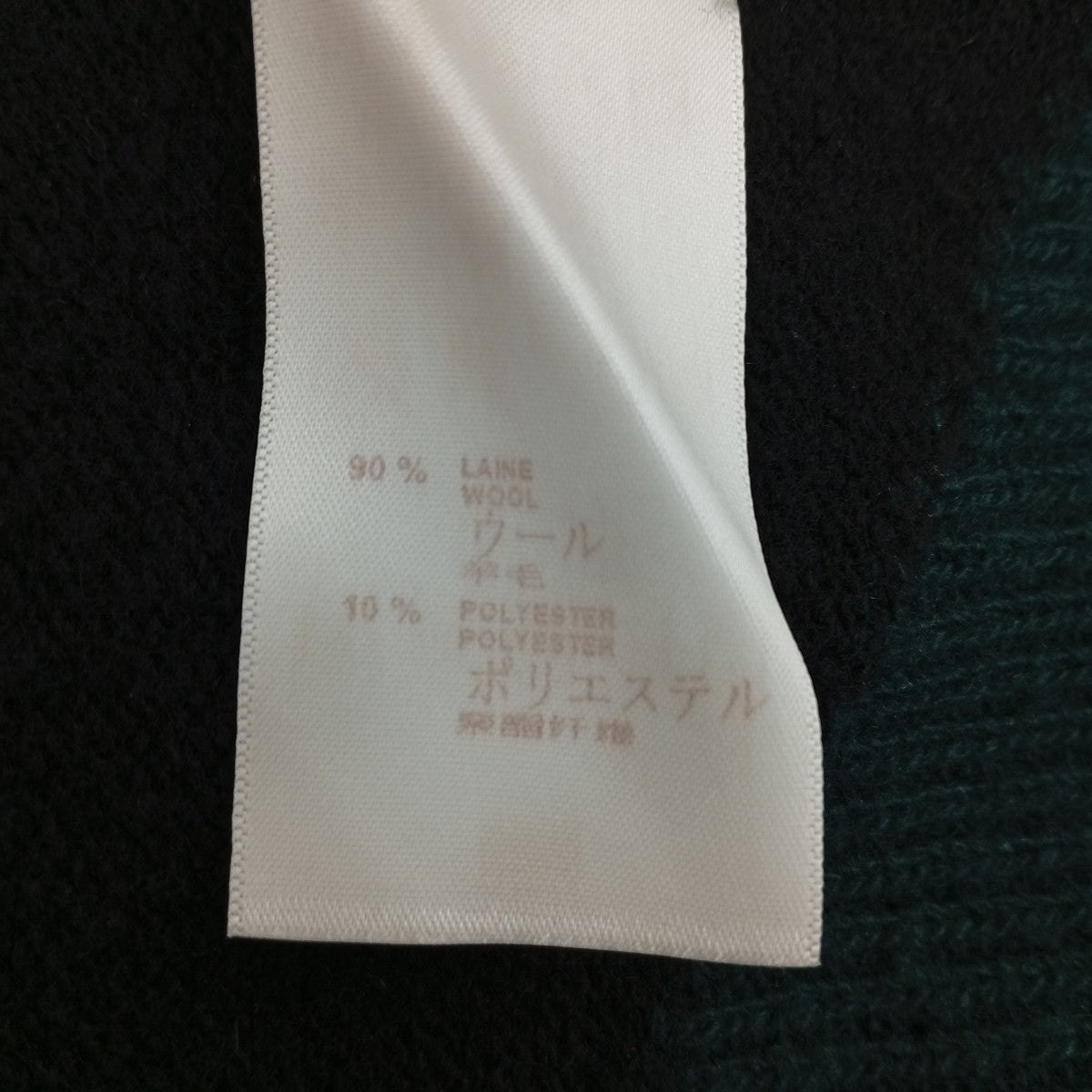 クルーネックニット