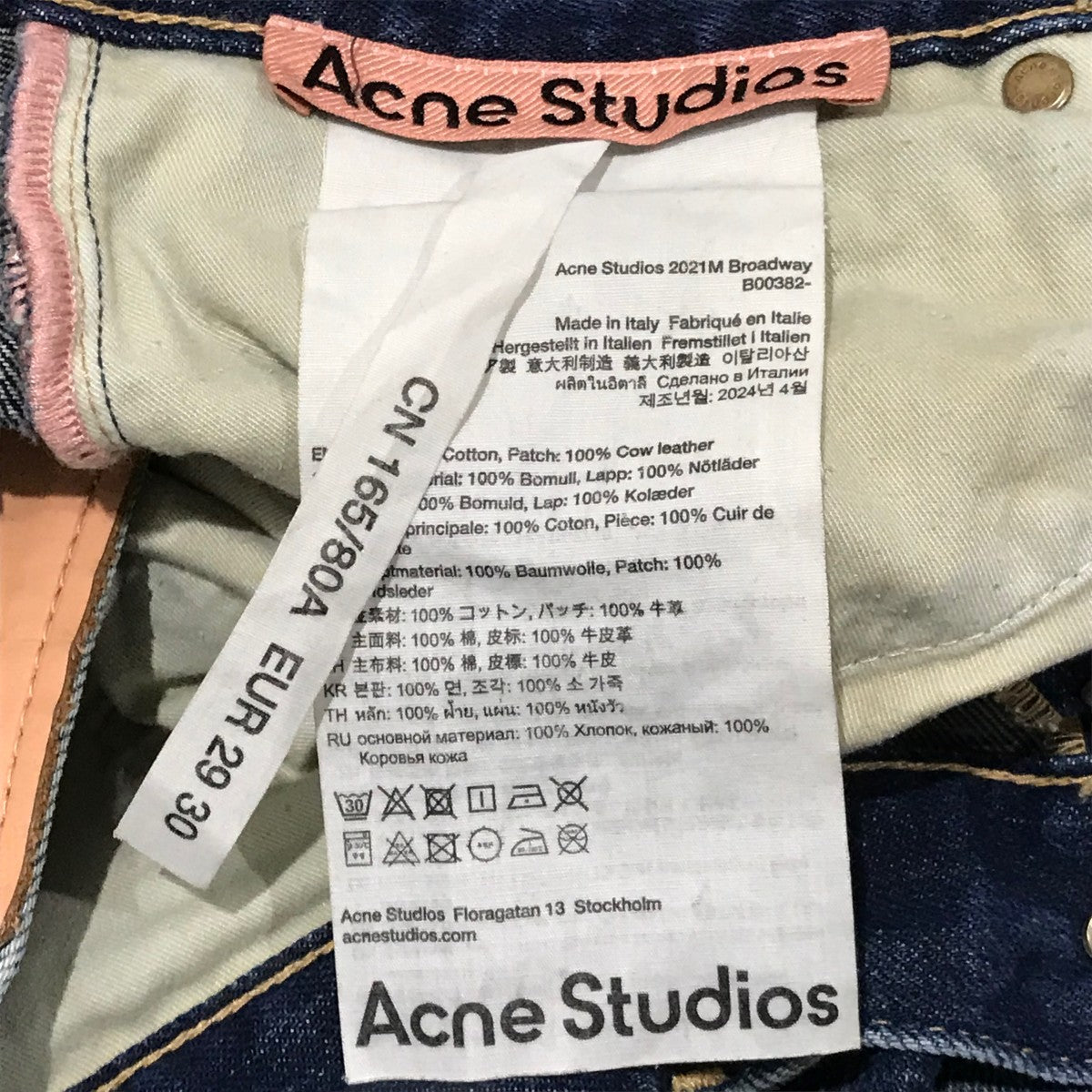 ACNE STUDIOS コーデュロイパンツ 楽天市場】コーデュロイ パンツ（ブランドアクネ ストゥディオズ