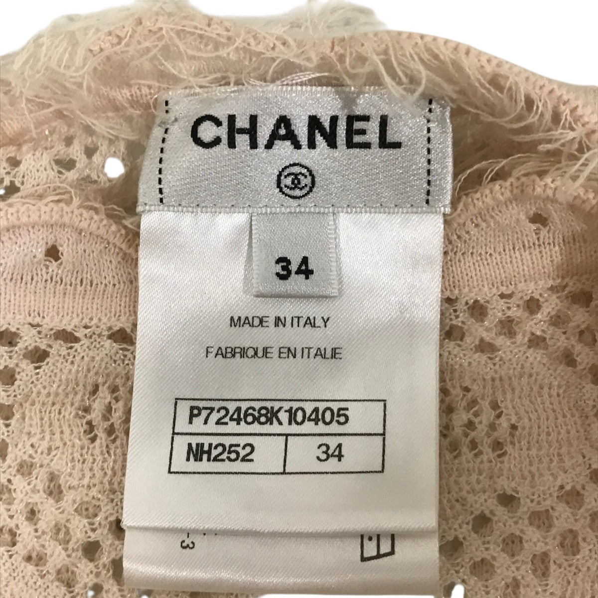 CHANEL ニットワンピースP72468K10405 古着・中古-9枚目のアイテム画像