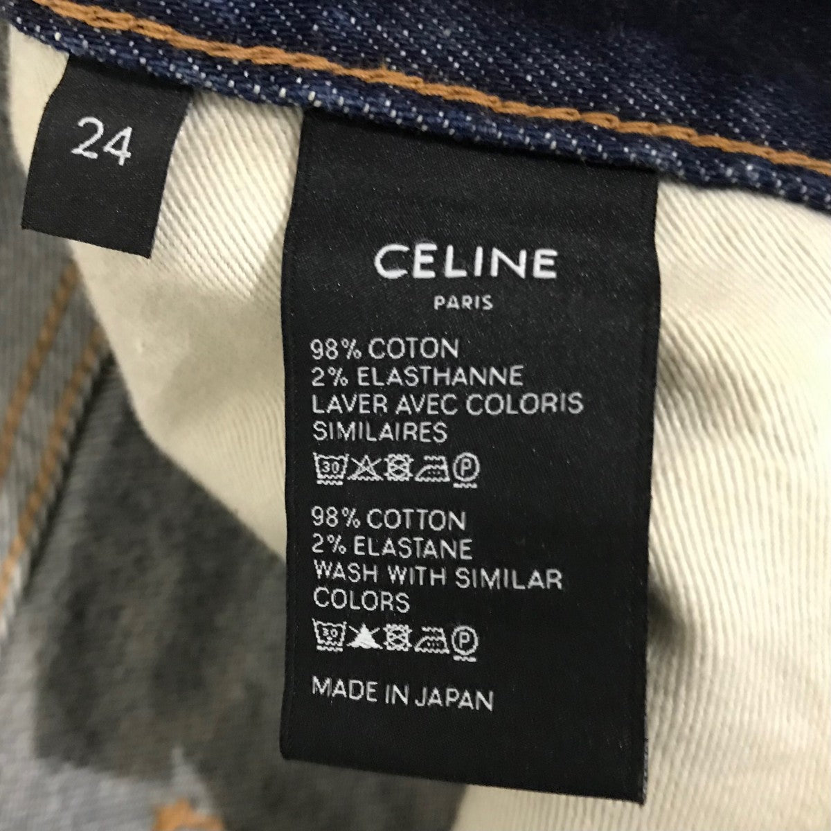 セリーヌ　テーパードパンツ CELINE(セリーヌ) ストレッチスキニーデニムパンツN128 640E