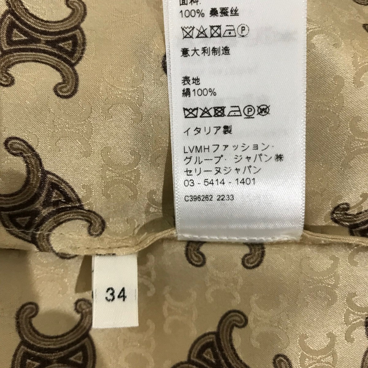 【値下げ】CELINE トリオンフシルクブラウス 2B805812T ベージュ サイズ：34 (銀座店) CELINE(セリーヌ) トリオンフシルクブラウス2B805812T 2B805812T