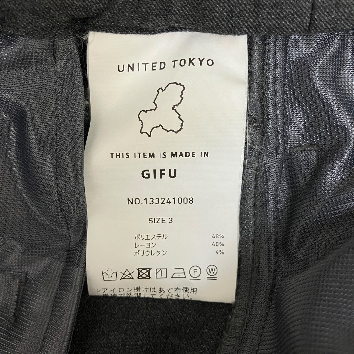 UNITED TOKYO アウトラストショートパンツ133241008 古着・中古-5枚目のアイテム画像