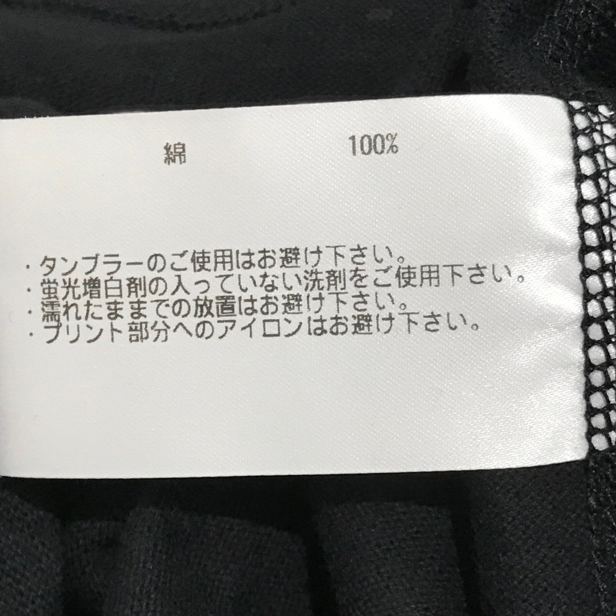 無地Tシャツ29RCH-LW