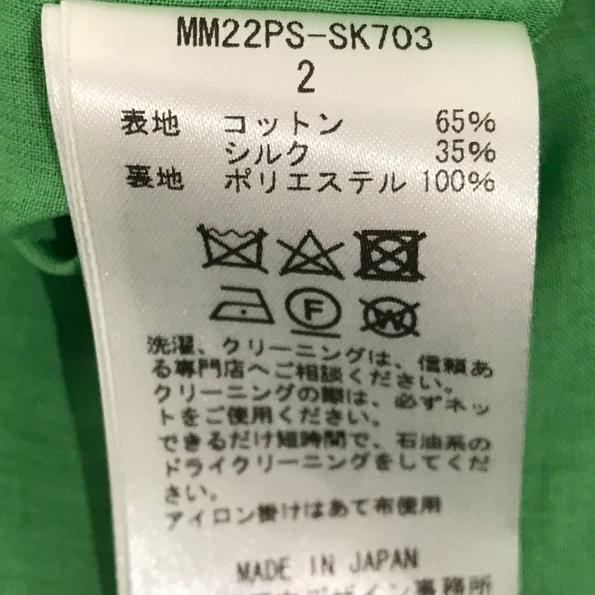 希少 海外 ビンテージ シルクカード 楽天市場】70's VINTAGE SUZUKI GO SIDEWAYS WAPPEN（70s