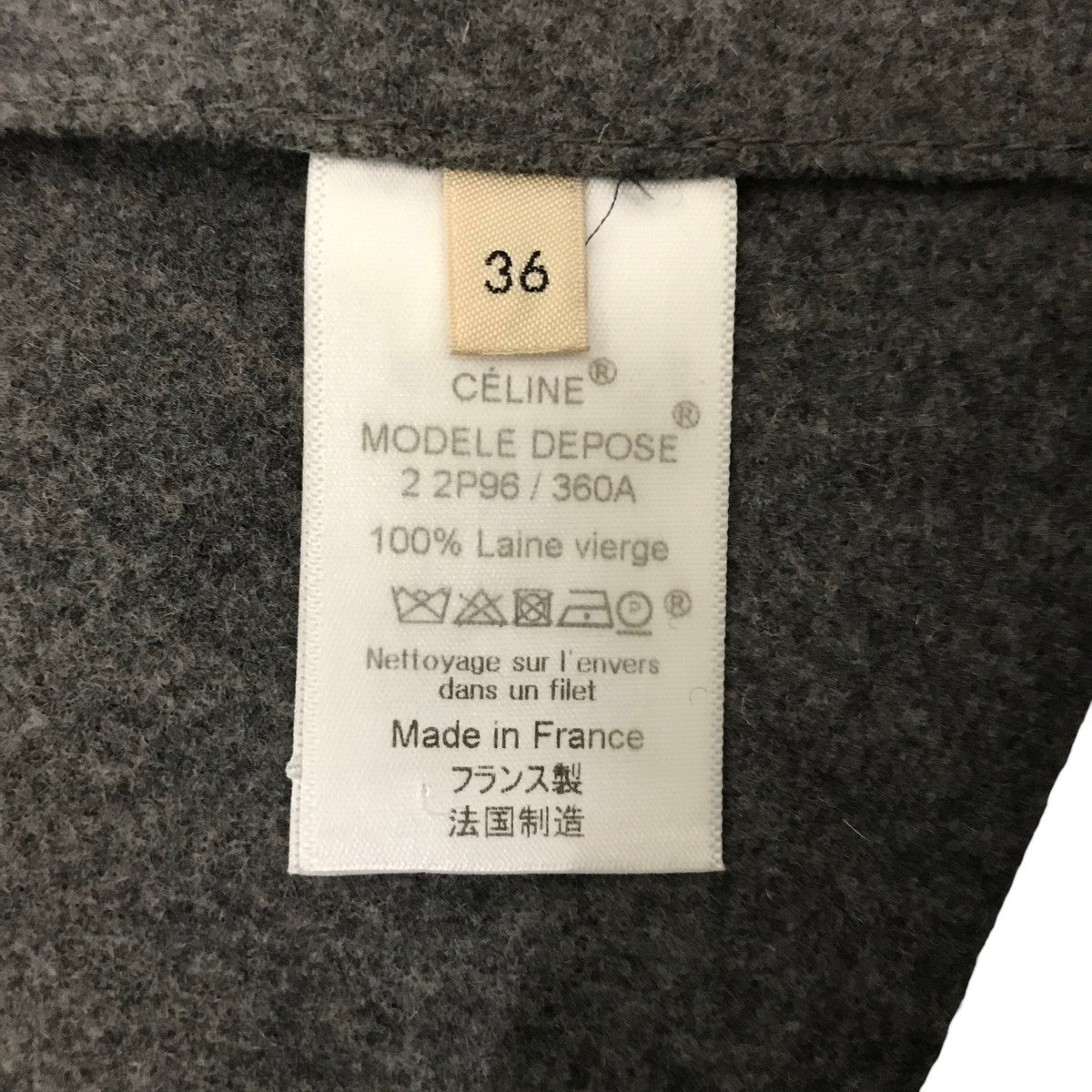 CELINE(セリーヌ) ラップスカート グレー サイズ 36｜【公式】カインド