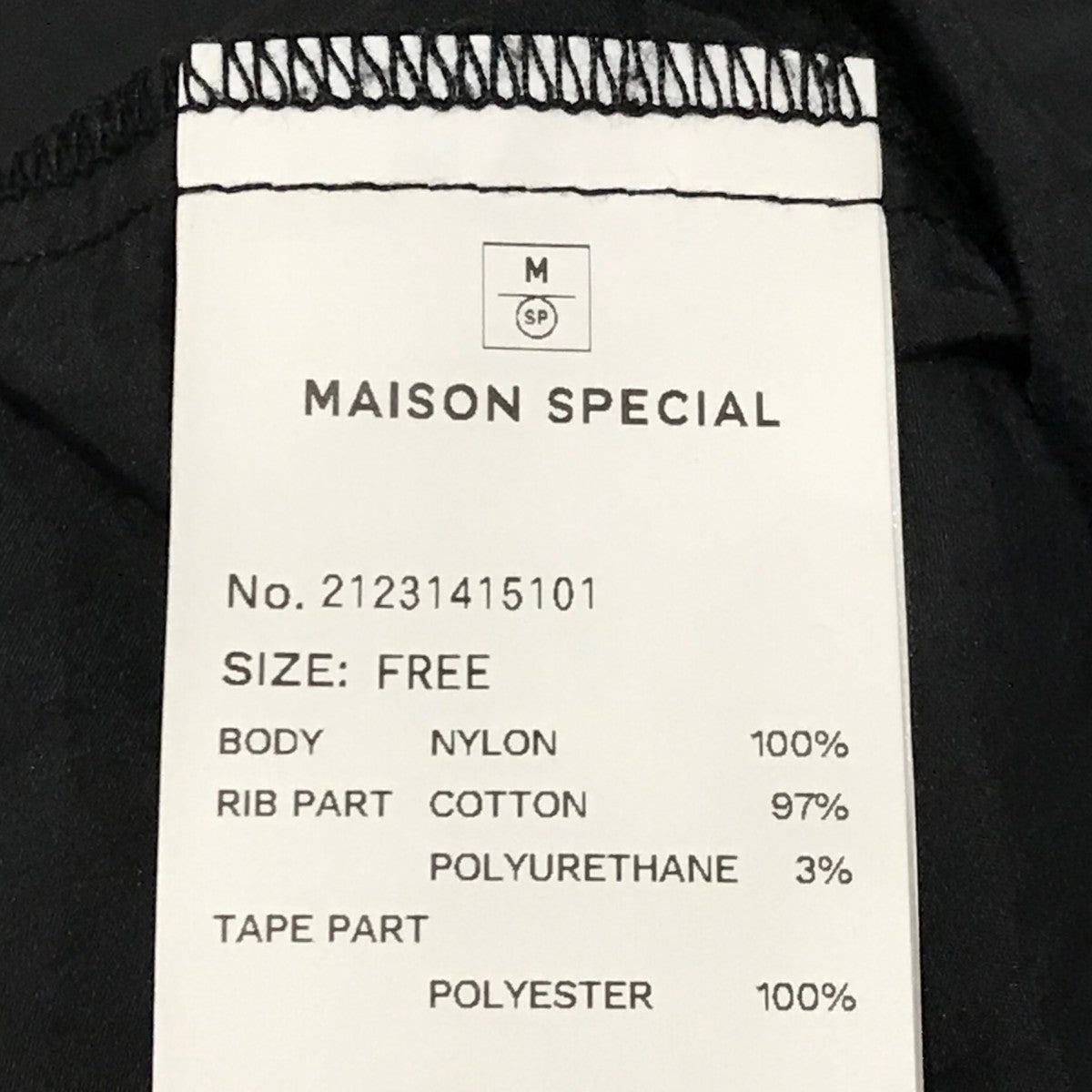 メゾンスペシャル MAISON SPECIAL ナイロンTシャツ 21231415101 ブラック サイズ：Free MAISON SPECIAL メゾンスペシャル ナイロンTシャツ 21231415101