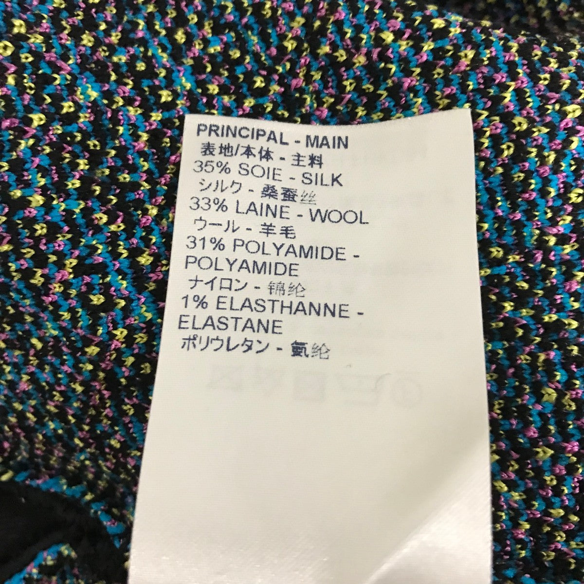 LOUIS VUITTON モノグラムノースリーブワンピースRW192B RZH FHKD84 古着・中古-7枚目のアイテム画像