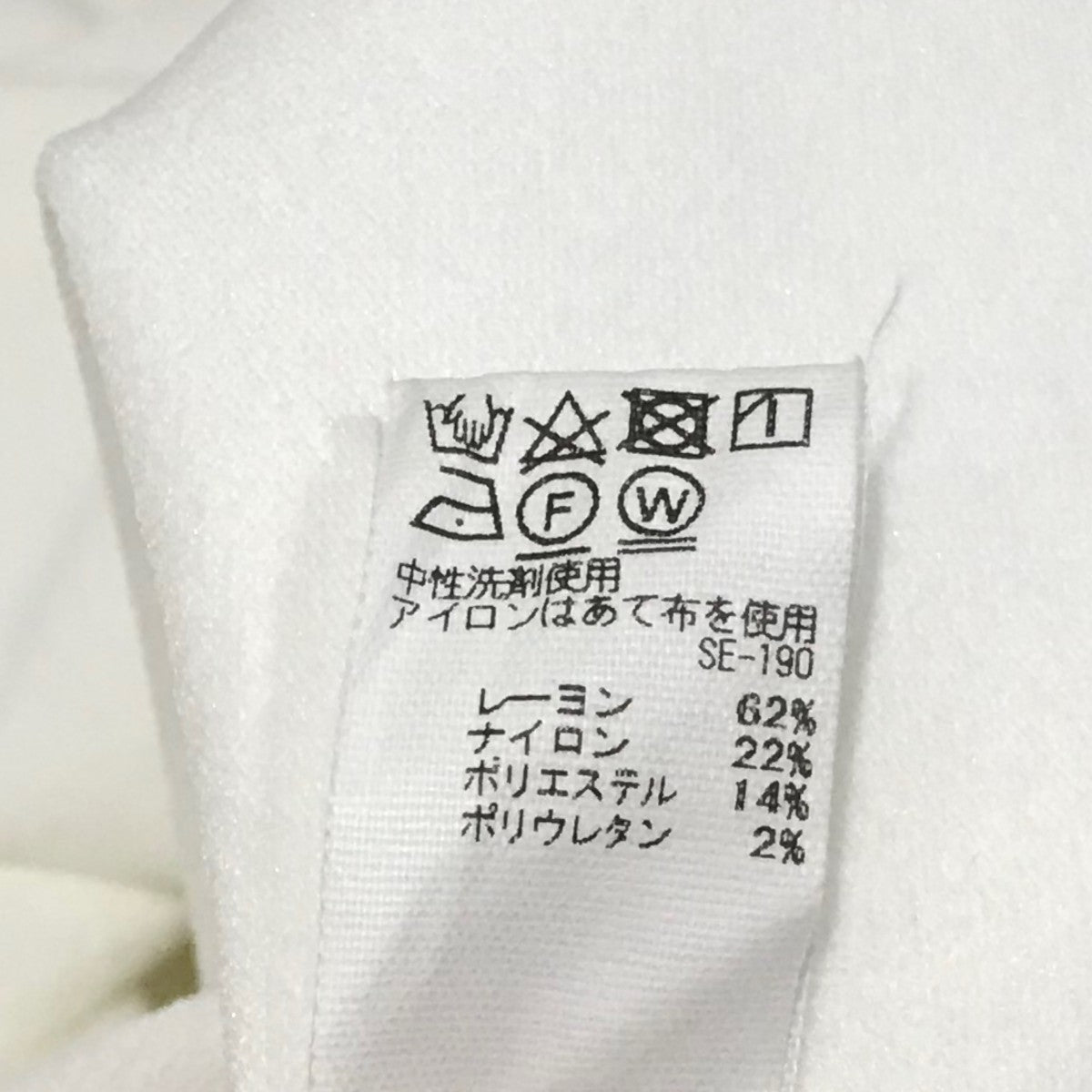 最終価格【yo BIOTOP】rayon bare halter neck yo BIOTOP】rayon bare halter neck（BIOTOP(ビオトープ) / 【yo