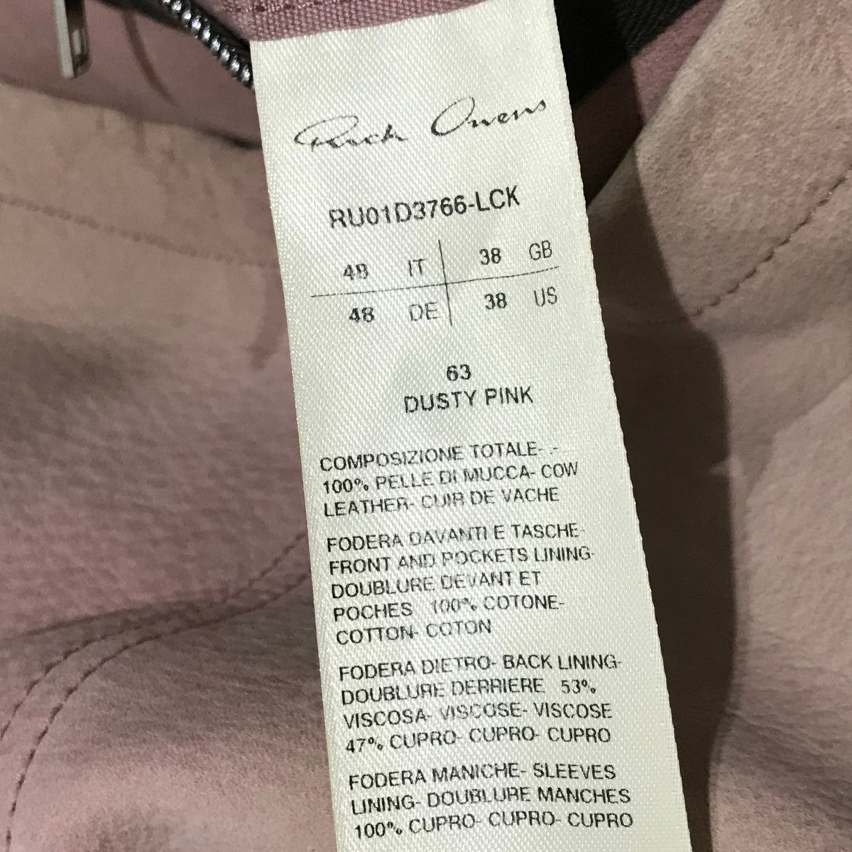 RICK OWENS(リックオウエンス) Bradレザージャケットレザー