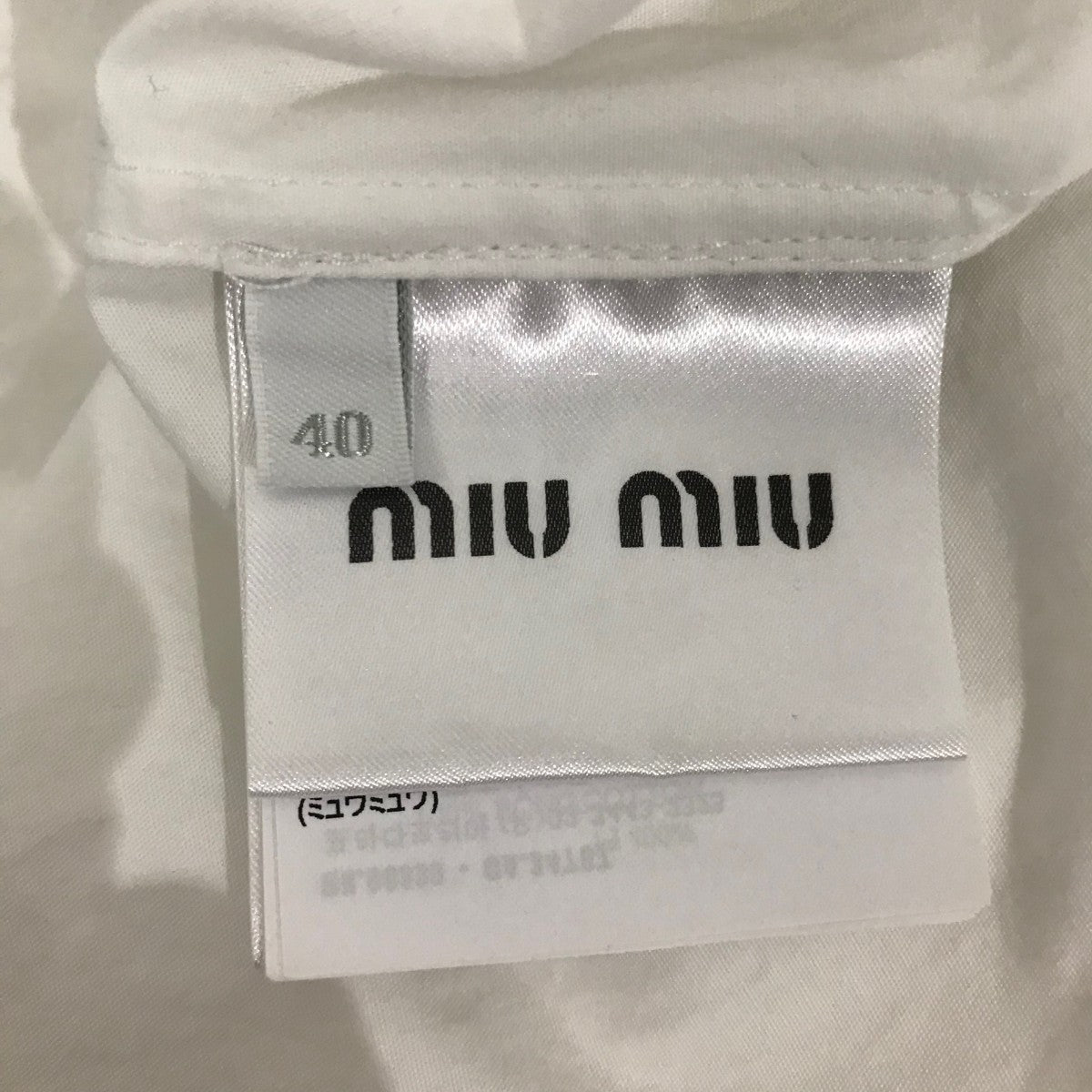 ミュウミュウ MIU MIU 長袖シャツ DNA425 S232 0RG ホワイト サイズ：39 MIU MIU(ミュウミュウ) 長袖シャツDNA425 S232 0RG DNA425 S232