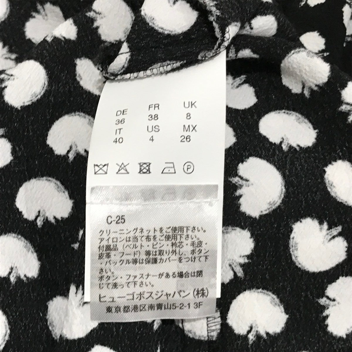 HUGO BOSS(ヒューゴボス) 総柄ワンピース10241712 10241712 ブラック