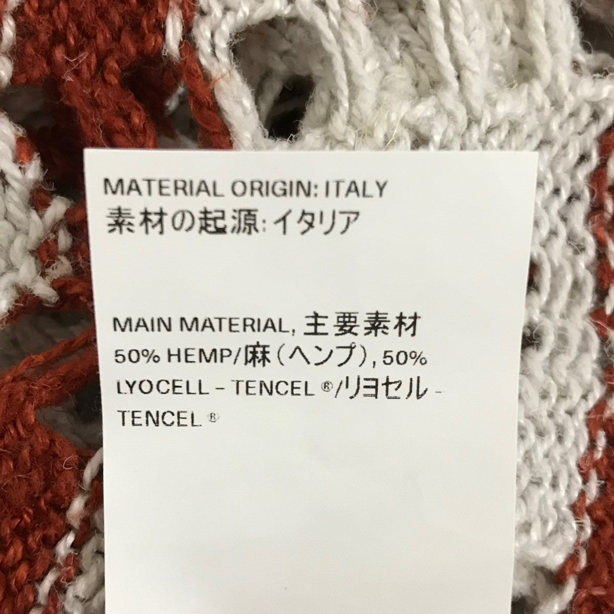 OUR LEGACY(アワーレガシー) KNITTED VESTニットベストM2223KZ