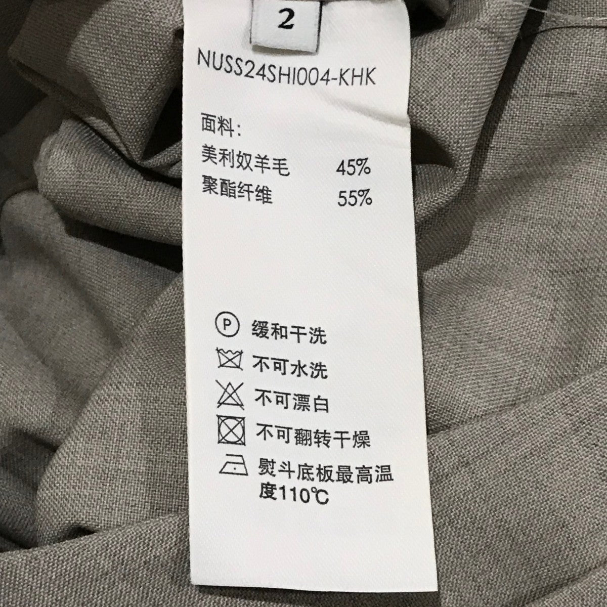 NULLUS 長袖シャツ シャツ ヌールス 希少 楽天市場】長袖シャツ メンズ レディース NULL ヌル シアー