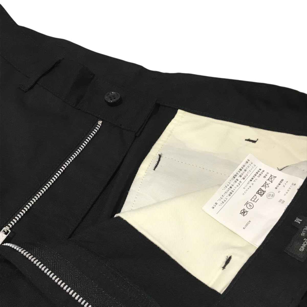 COMME des GARCONS HOMME PLUS(コムデギャルソンオムプリュス