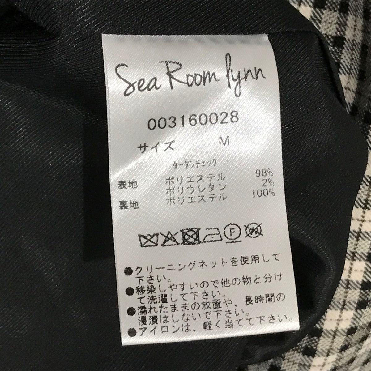 Sea Room Lynn(シールームリン) BOYFRIENDテーラードジャケット