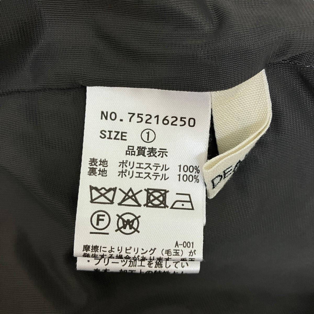タックフレアワイドパンツ75216250