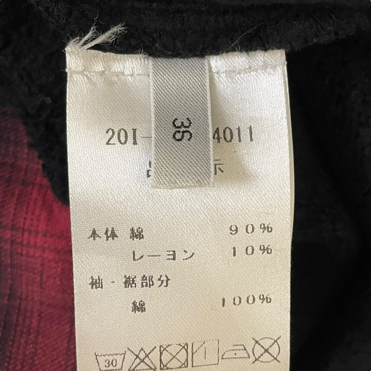 N°21 切替スウェット20I-H041-4011 古着・中古-5枚目のアイテム画像