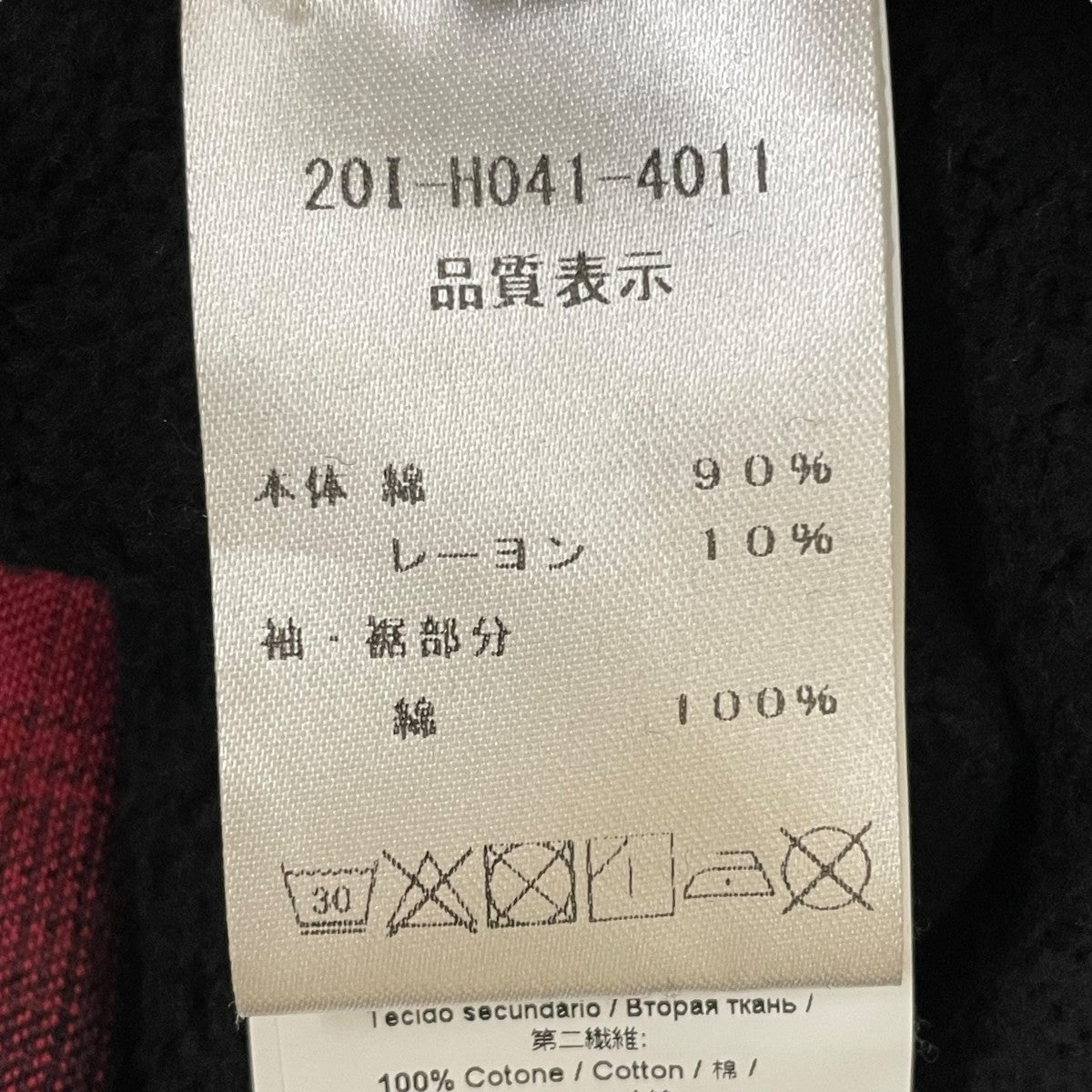 N°21 切替スウェット20I-H041-4011 古着・中古-6枚目のアイテム画像