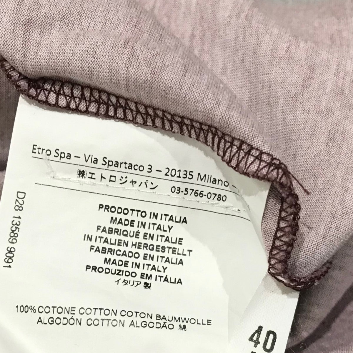 ETRO(エトロ) 長袖Tシャツ ボルドー サイズ 40｜【公式