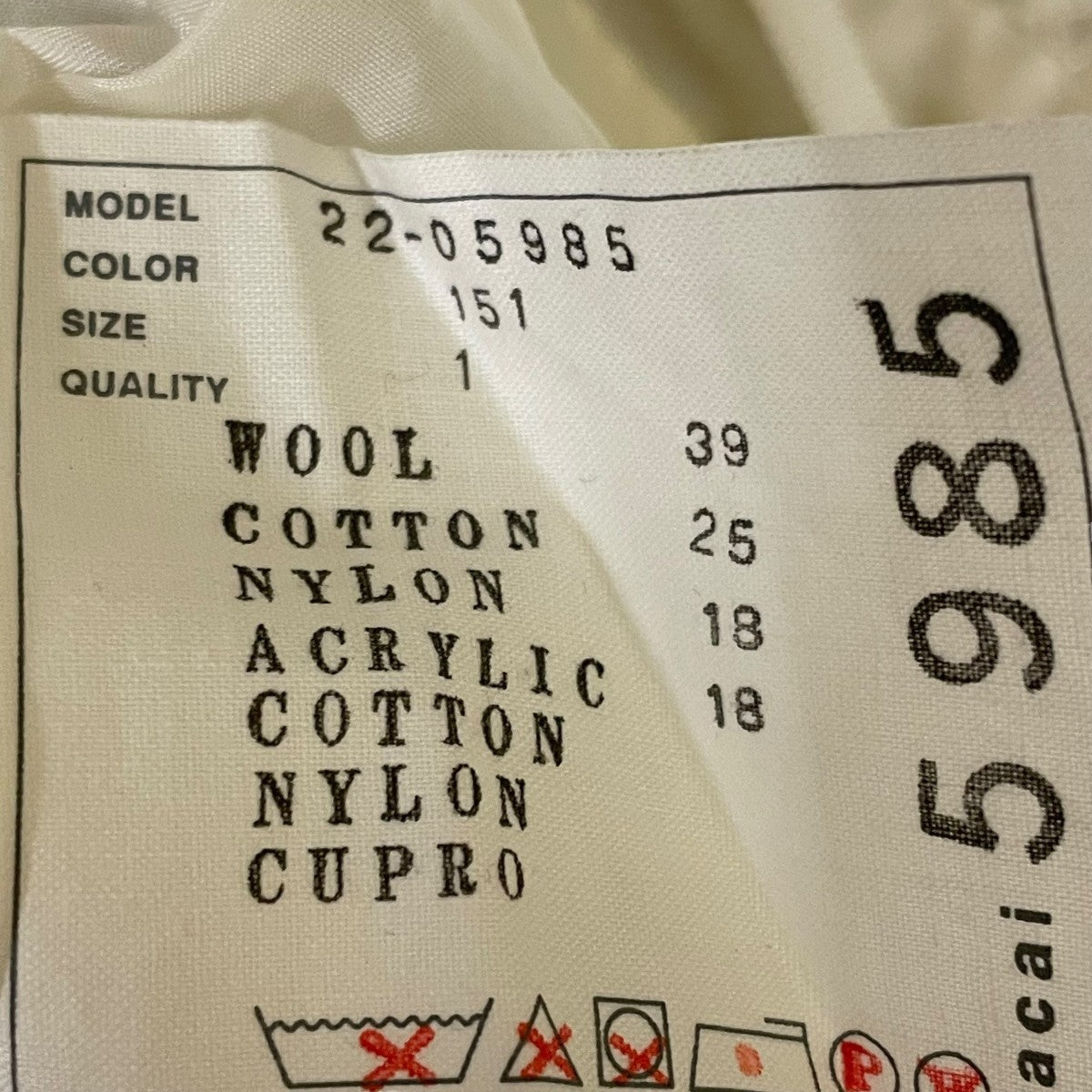 サカイ sacai ツイードラップスカート 22-05985 ブラック×ピンク×グリーン サイズ：2 sacai ツィードスカート sacai(サカイ) ツイードラップスカート22