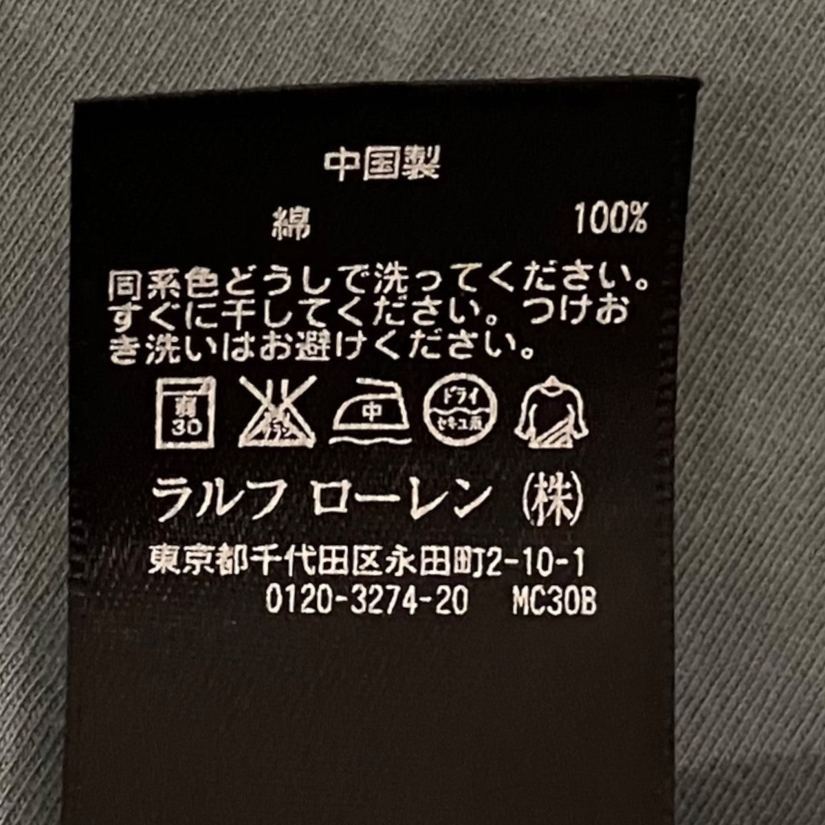 RRL(ダブルアールエル) 胸ポケットTシャツ782559831002 782559831002